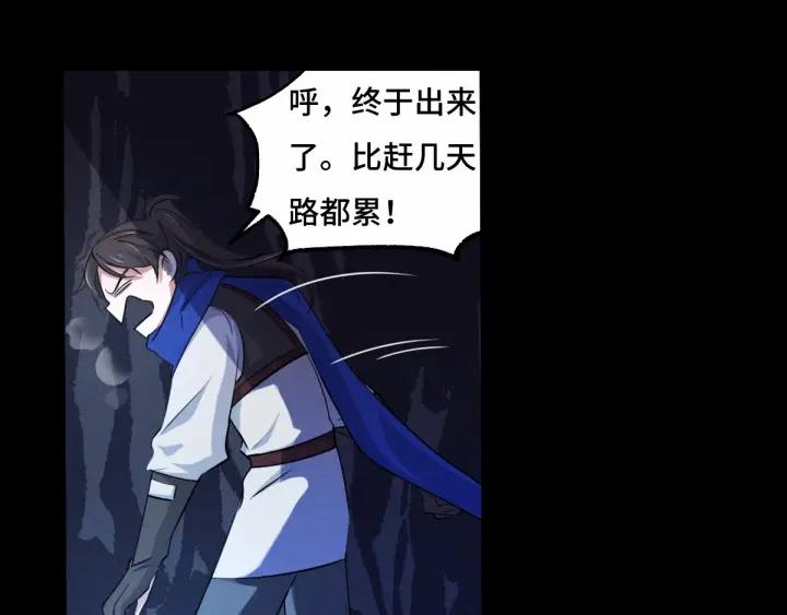 64话 饮川的琴（上）50