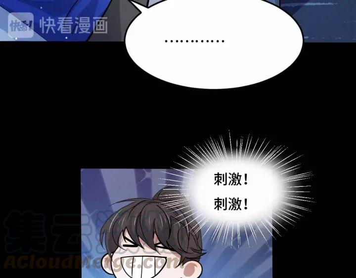 64话 饮川的琴（上）56