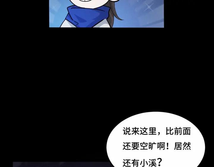 64话 饮川的琴（上）57