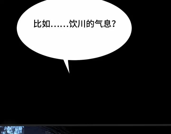 64话 饮川的琴（上）6