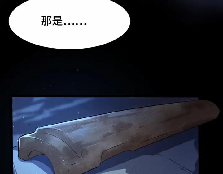 64话 饮川的琴（上）67