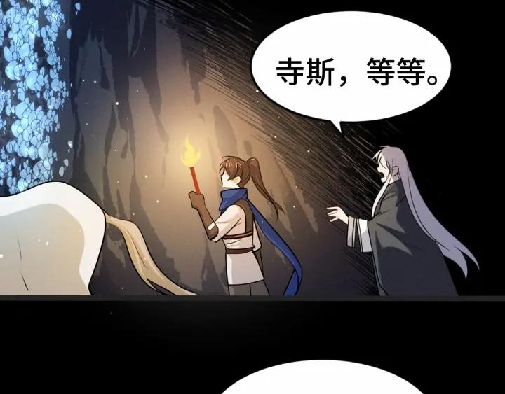 64话 饮川的琴（上）7