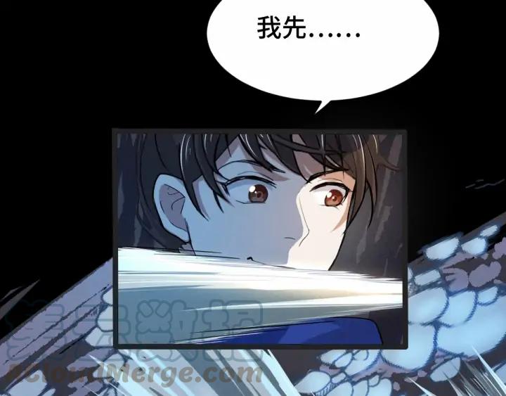 64话 饮川的琴（上）8