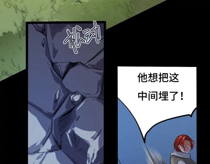 65话 门神（上）14