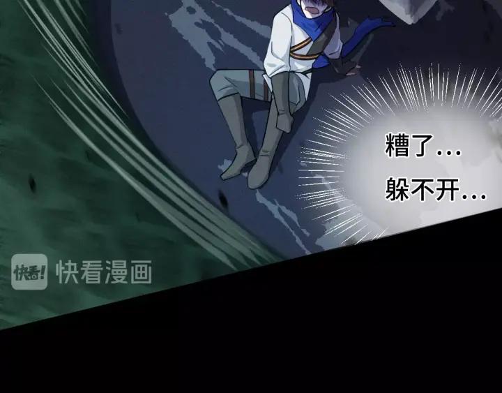 65话 门神（上）17