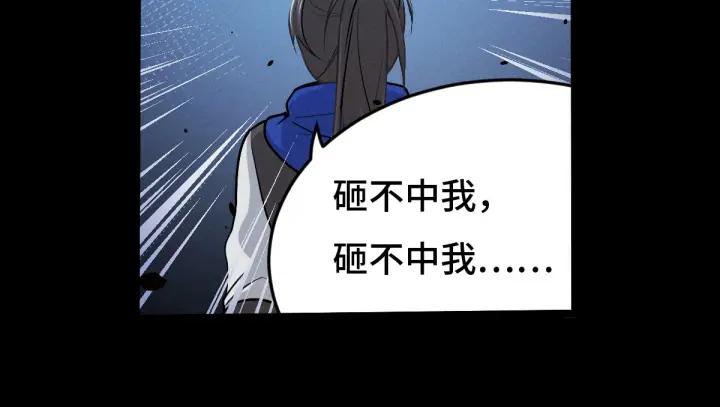 65话 门神（上）19