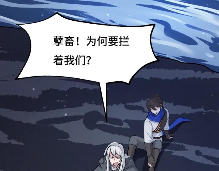 65话 门神（上）2