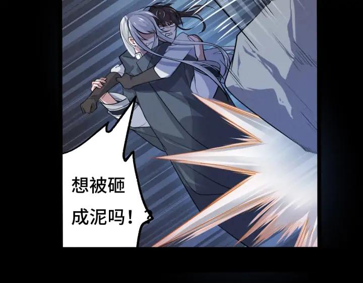 65话 门神（上）22