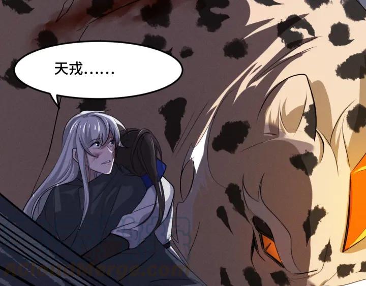 65话 门神（上）32