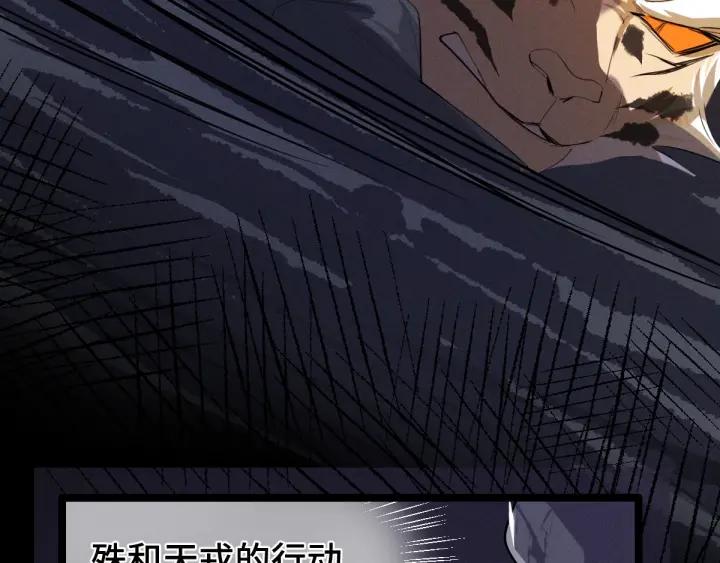 65话 门神（上）33