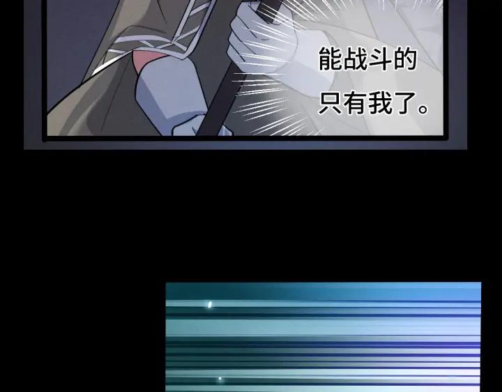 65话 门神（上）35