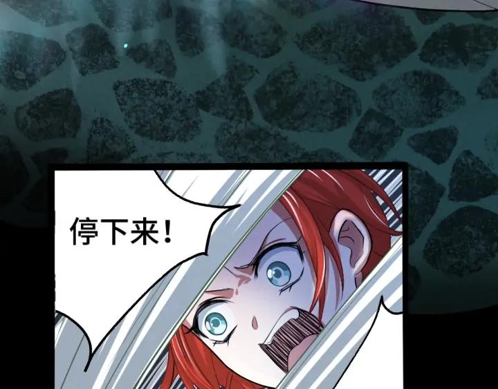 65话 门神（上）39