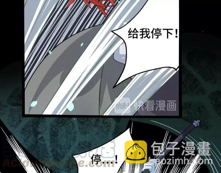 65话 门神（上）40