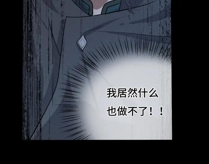 65话 门神（上）45