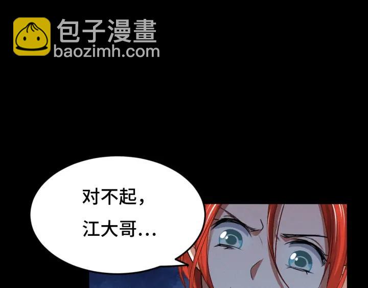 65话 门神（上）46