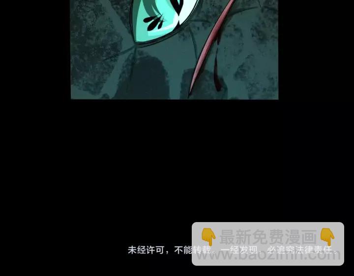 65话 门神（上）57