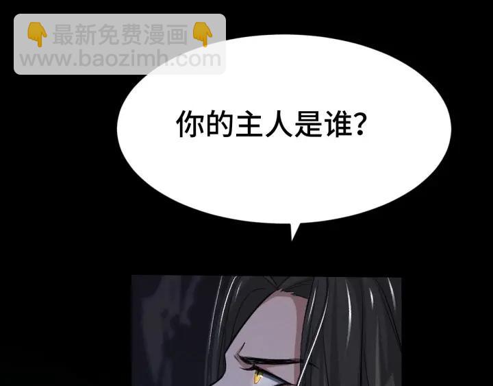 65话 门神（上）7