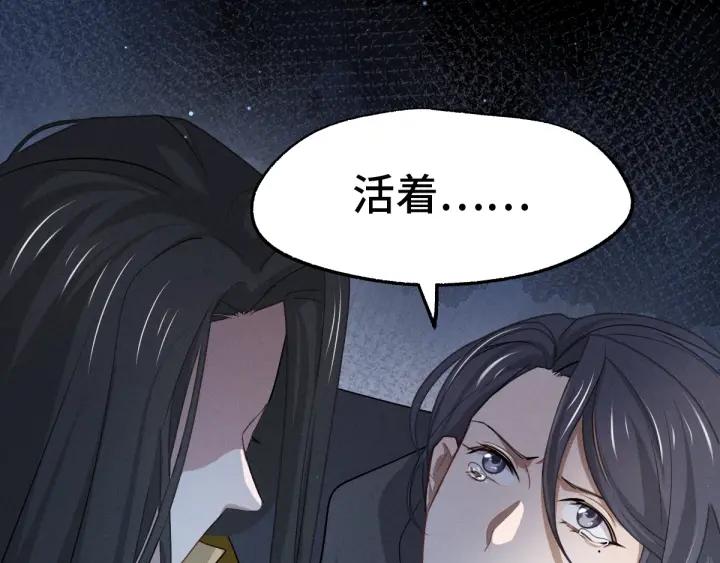 65话 门神（下）17