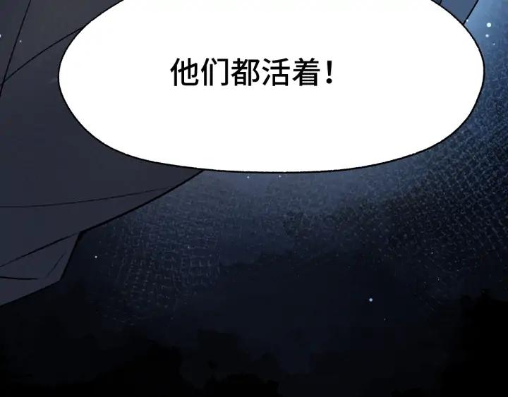 65话 门神（下）19