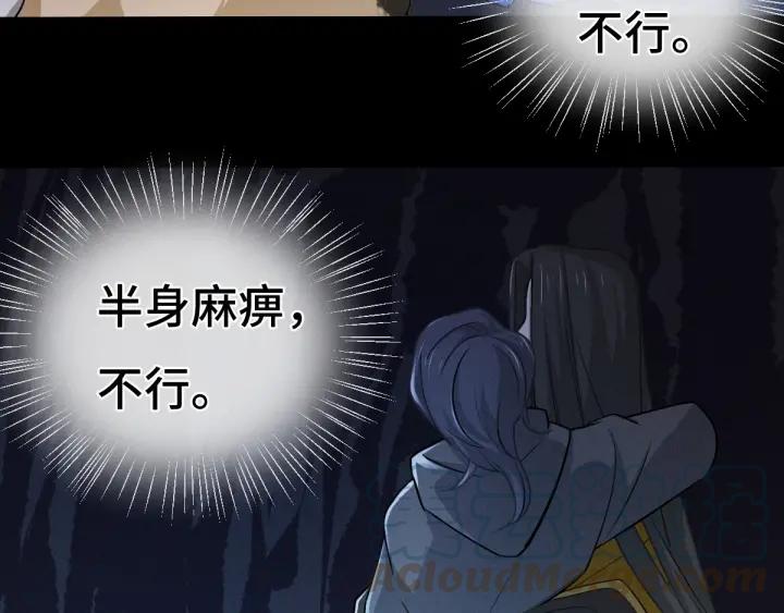65话 门神（下）23