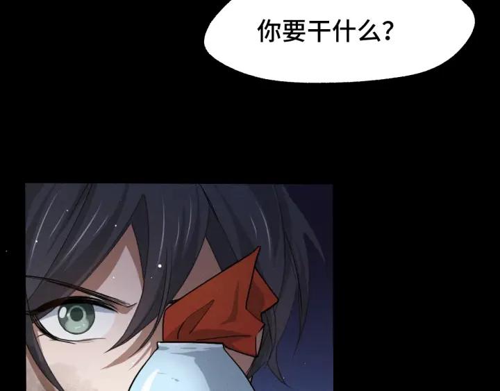 65话 门神（下）30