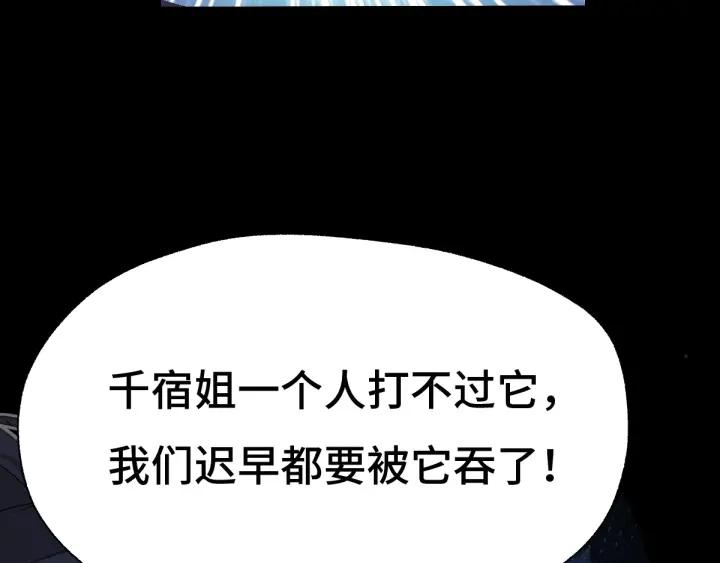 65话 门神（下）34