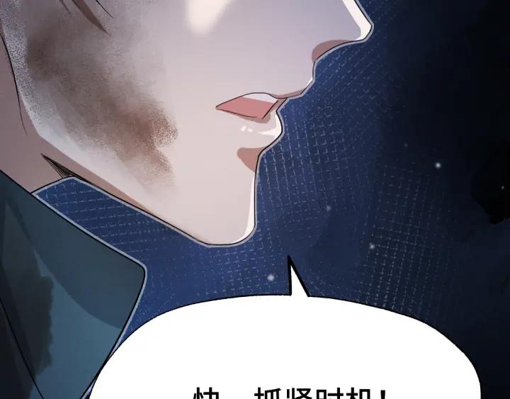 65话 门神（下）36