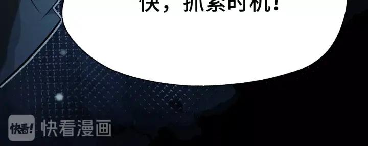 65话 门神（下）37