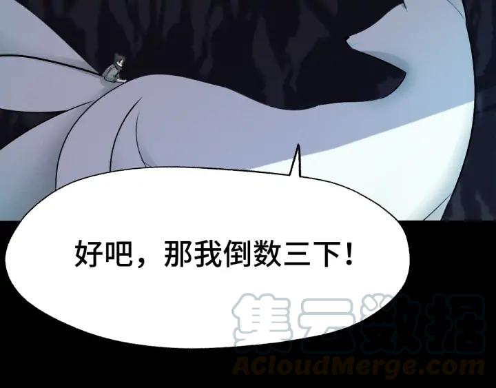 65话 门神（下）39