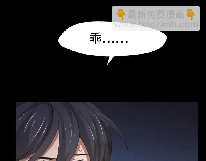 65话 门神（下）61