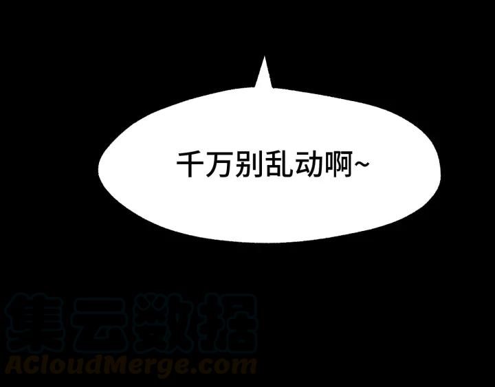 65话 门神（下）63
