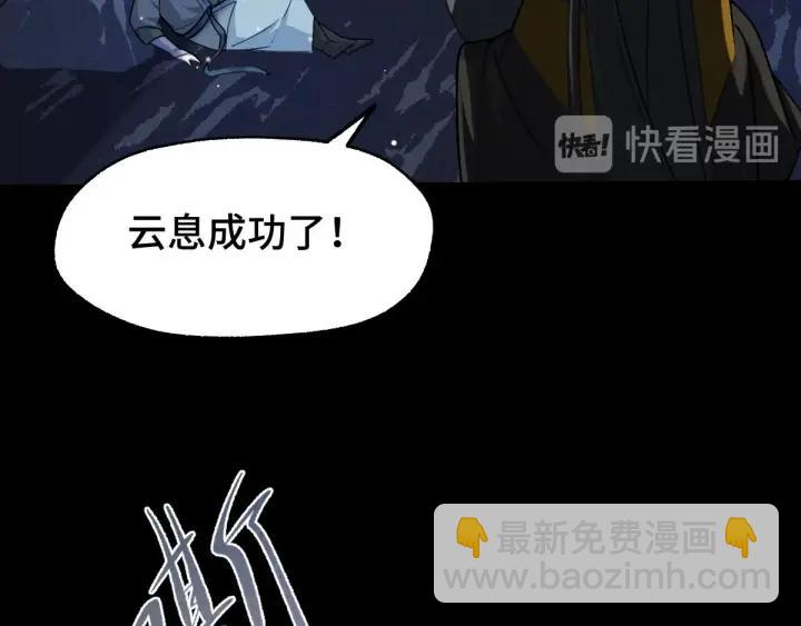 66话 饮川现世（上）14