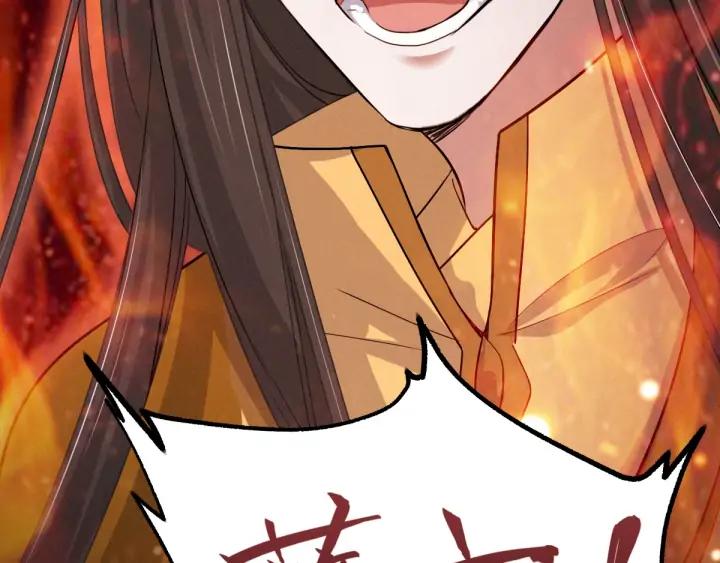 66话 饮川现世（上）26