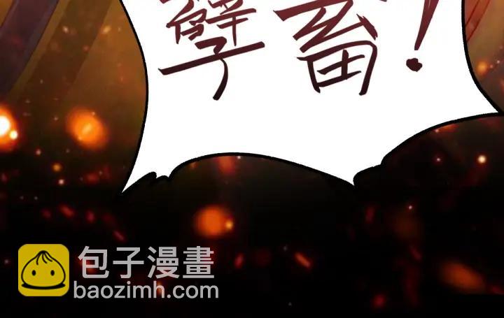 66话 饮川现世（上）27