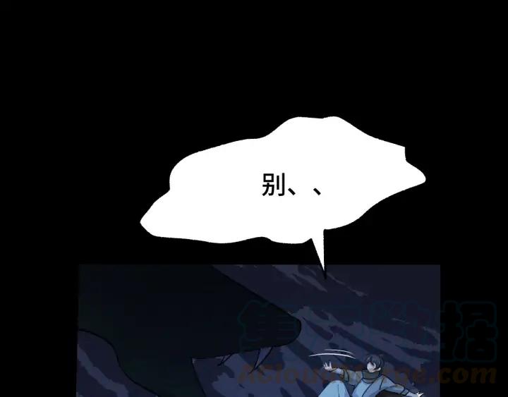66话 饮川现世（上）28