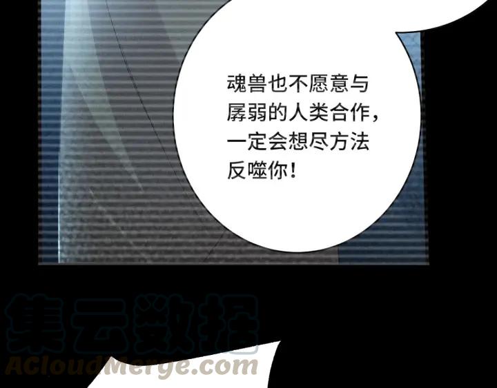 66话 饮川现世（上）56