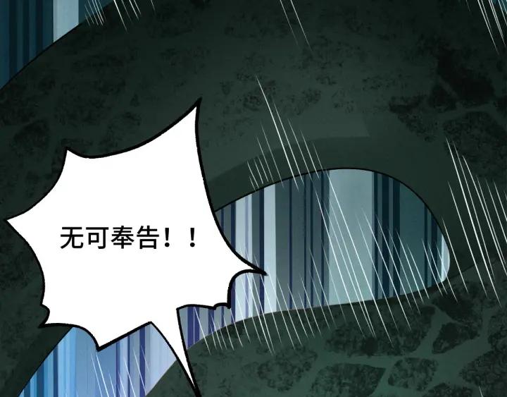 66话 饮川现世（上）6