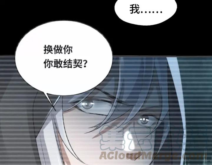 66话 饮川现世（上）68