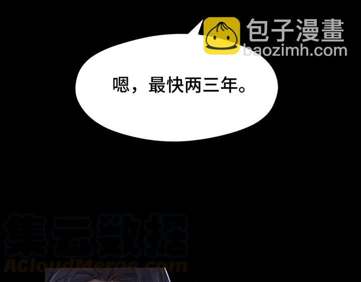 67话 再提结契（上）11