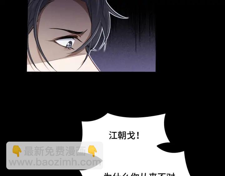 67话 再提结契（上）12