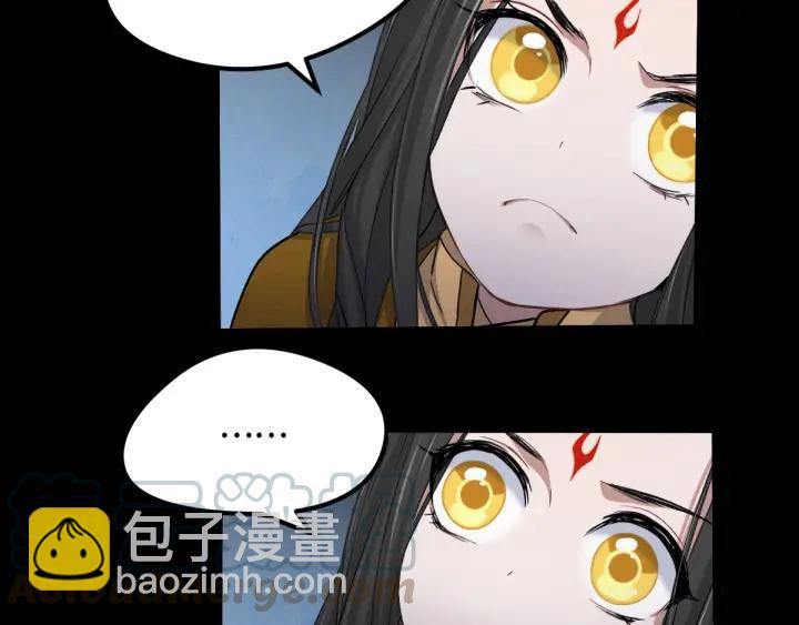 67话 再提结契（上）15