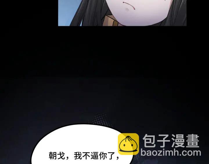 67话 再提结契（上）16