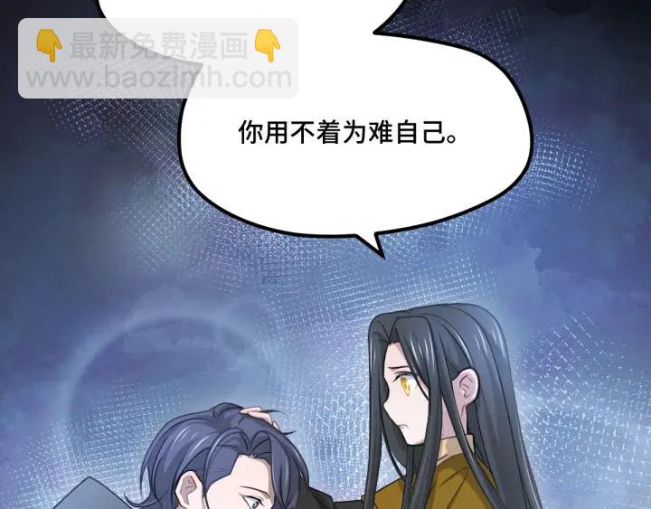 67话 再提结契（上）17
