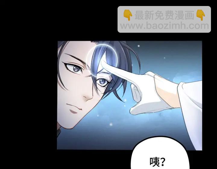 67话 再提结契（上）2