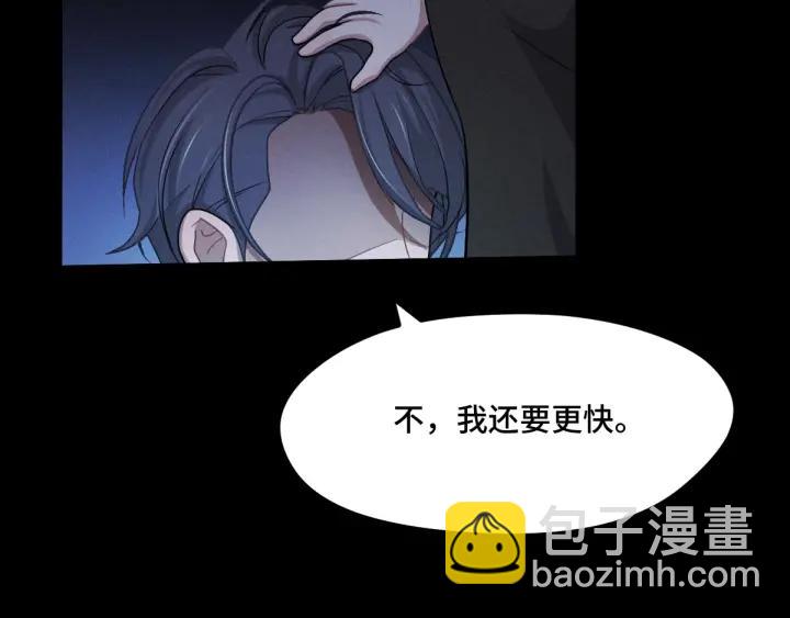 67话 再提结契（上）20
