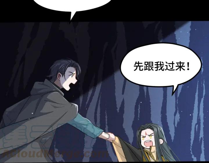 67话 再提结契（上）23