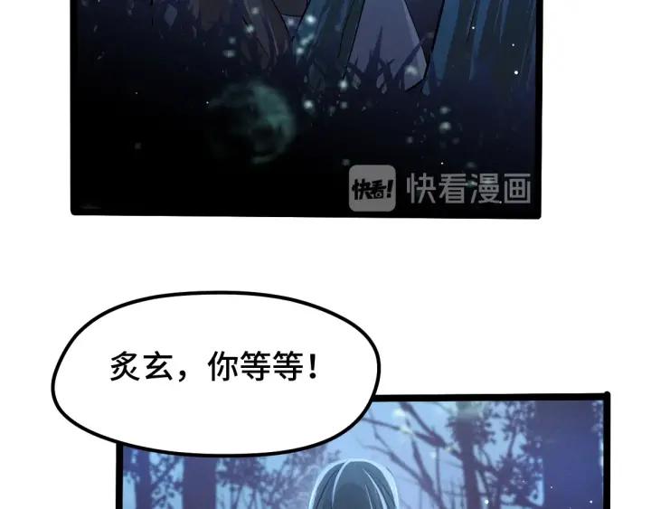 67话 再提结契（上）26