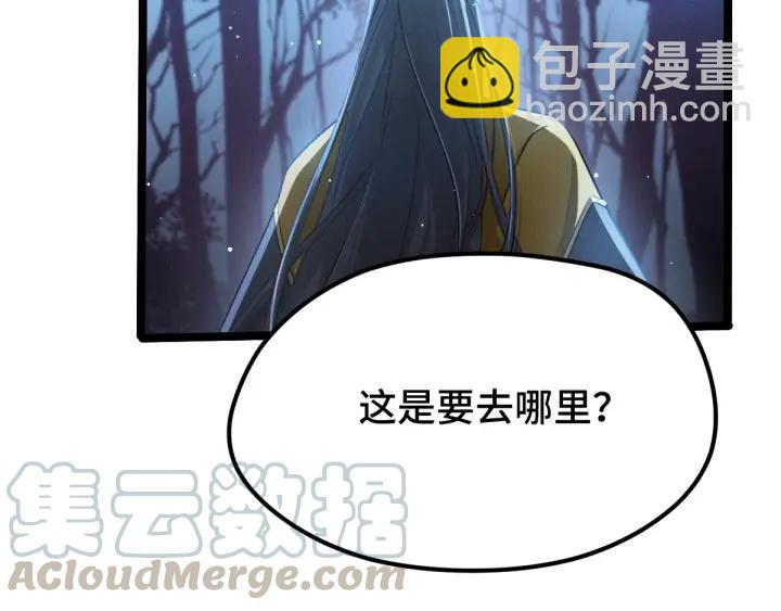 67话 再提结契（上）27