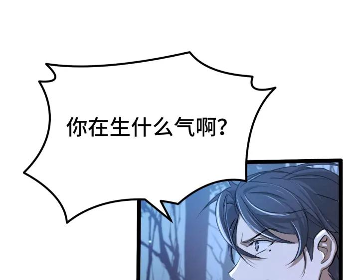 67话 再提结契（上）28
