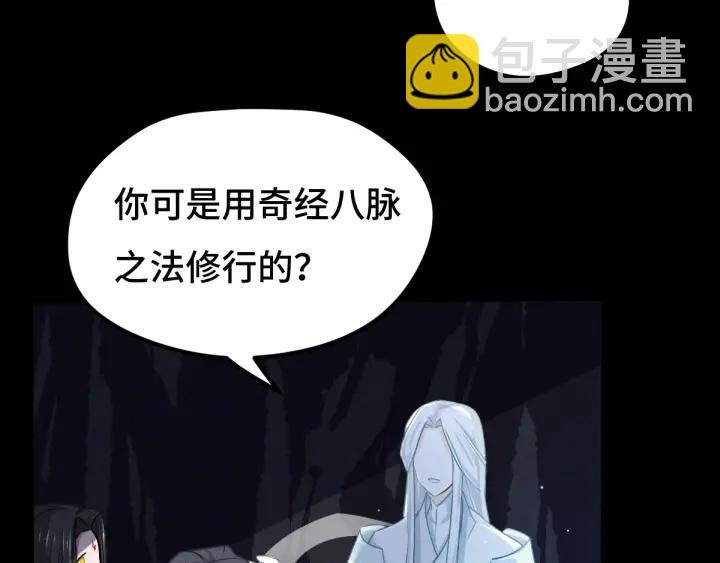 67话 再提结契（上）3